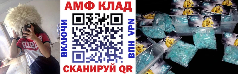 Амфетамин 98%  Купить  Новомосковск