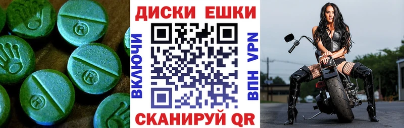 Купить закладки  Новомосковск  ЭКСТАЗИ mix