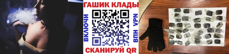ГАШ убойный  Купить  Новомосковск