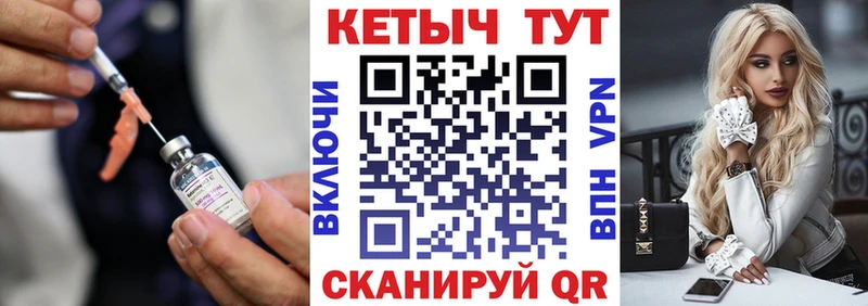 КЕТАМИН ketamine  Купить где  Новомосковск 