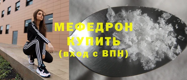 скорость mdpv Яровое