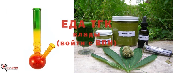 spice Янаул