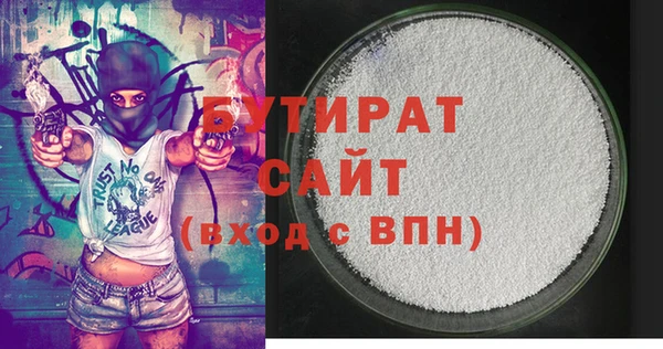 COCAINE Щигры