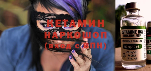 экстази Щучье