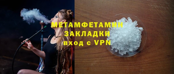 spice Янаул