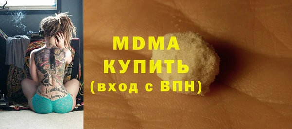 COCAINE Щигры