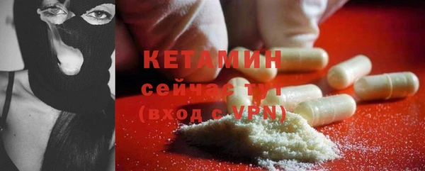 кокаин Яранск