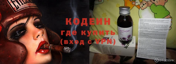 экстази Щучье