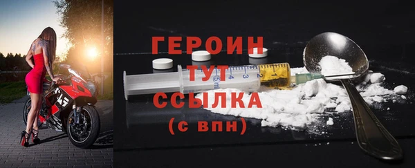 COCAINE Щигры