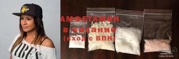 COCAINE Щигры