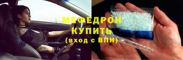 скорость mdpv Яровое