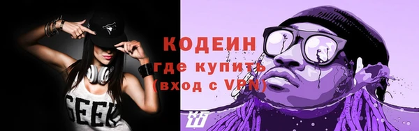 экстази Щучье