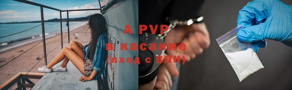 экстази Щучье