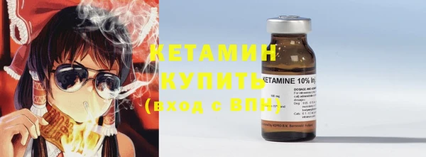 COCAINE Щигры
