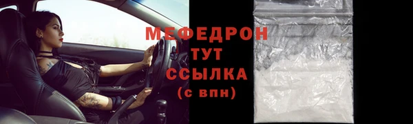 скорость mdpv Яровое