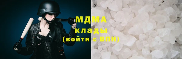скорость mdpv Яровое