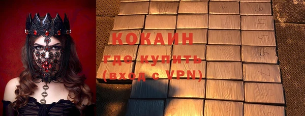 COCAINE Щигры