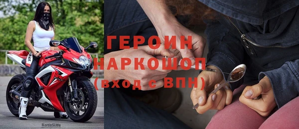 экстази Щучье