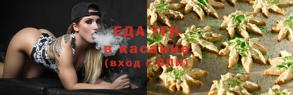 экстази Щучье