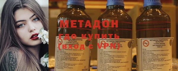 COCAINE Щигры