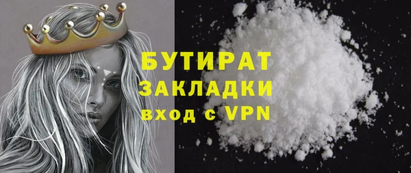 кокаин Яранск