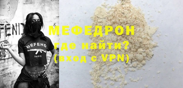 экстази Щучье