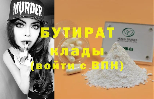 spice Янаул