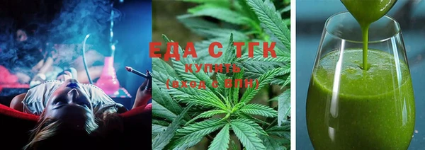 скорость mdpv Яровое