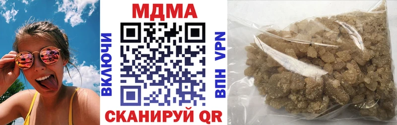 Купить где  Новомосковск  МДМА кристаллы 