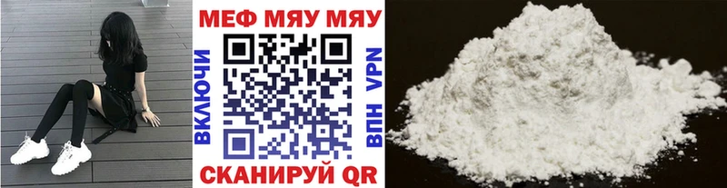Купить  Новомосковск  Меф mephedrone