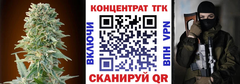 Купить  Новомосковск  ТГК жижа 