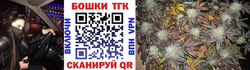 Конопля Ganja  Купить  Новомосковск 